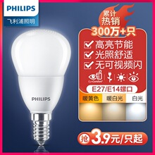�w����LED���ݹ��ܟ�e27�ݿ�e14������������С�����ݼy��3w5��12