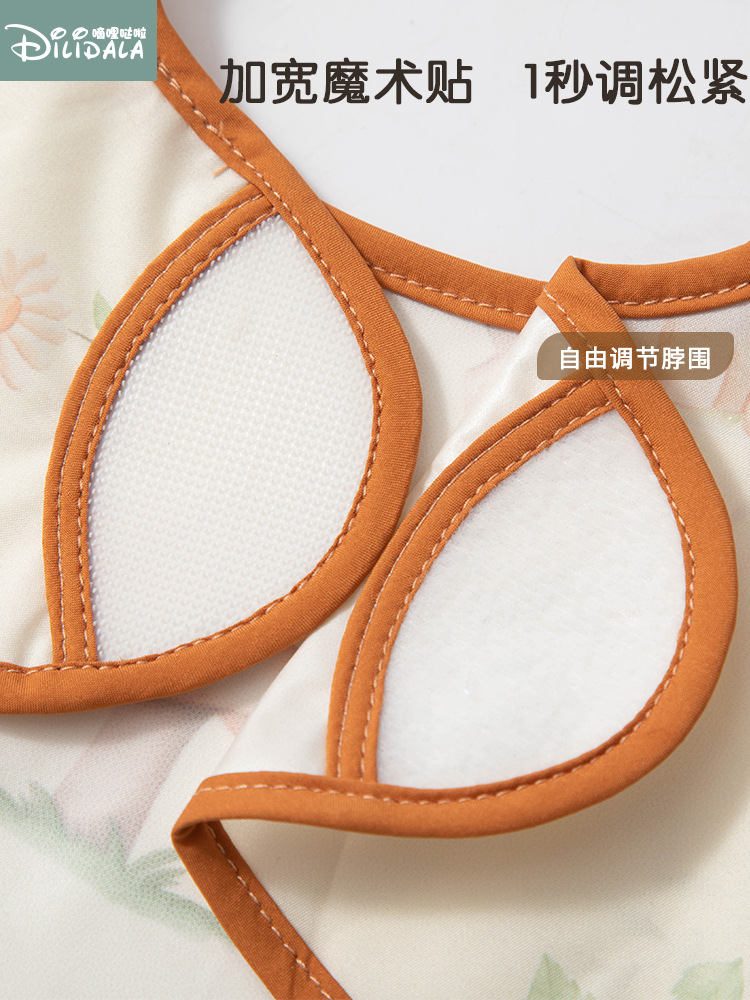 Children's apron