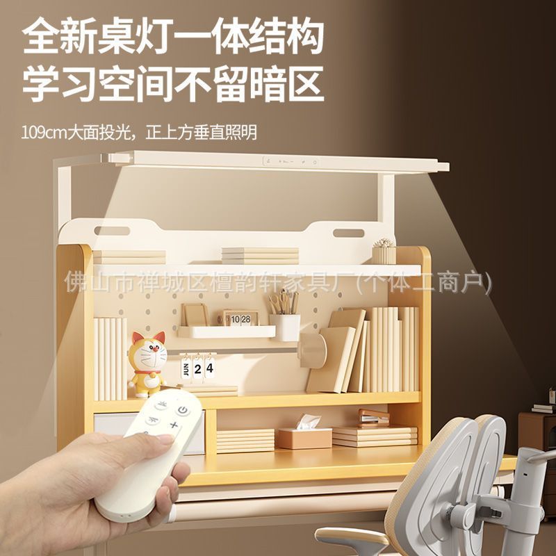 儿童学习桌护眼书桌可升降桌子椅子实木家用课桌椅套装新款写字桌|undefined