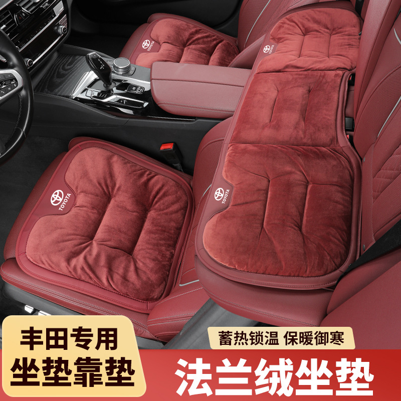 适用丰田卡罗拉雷凌荣放凯美瑞汉威兰达汽车坐垫冬季毛绒保暖座垫