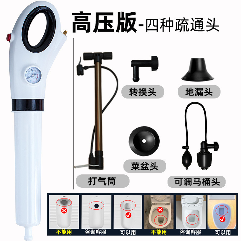 トイレの疎通器のパイプの疎通器の下水道の1砲通のトイレの賭け事のツールの家庭の台所の掃除機|undefined
