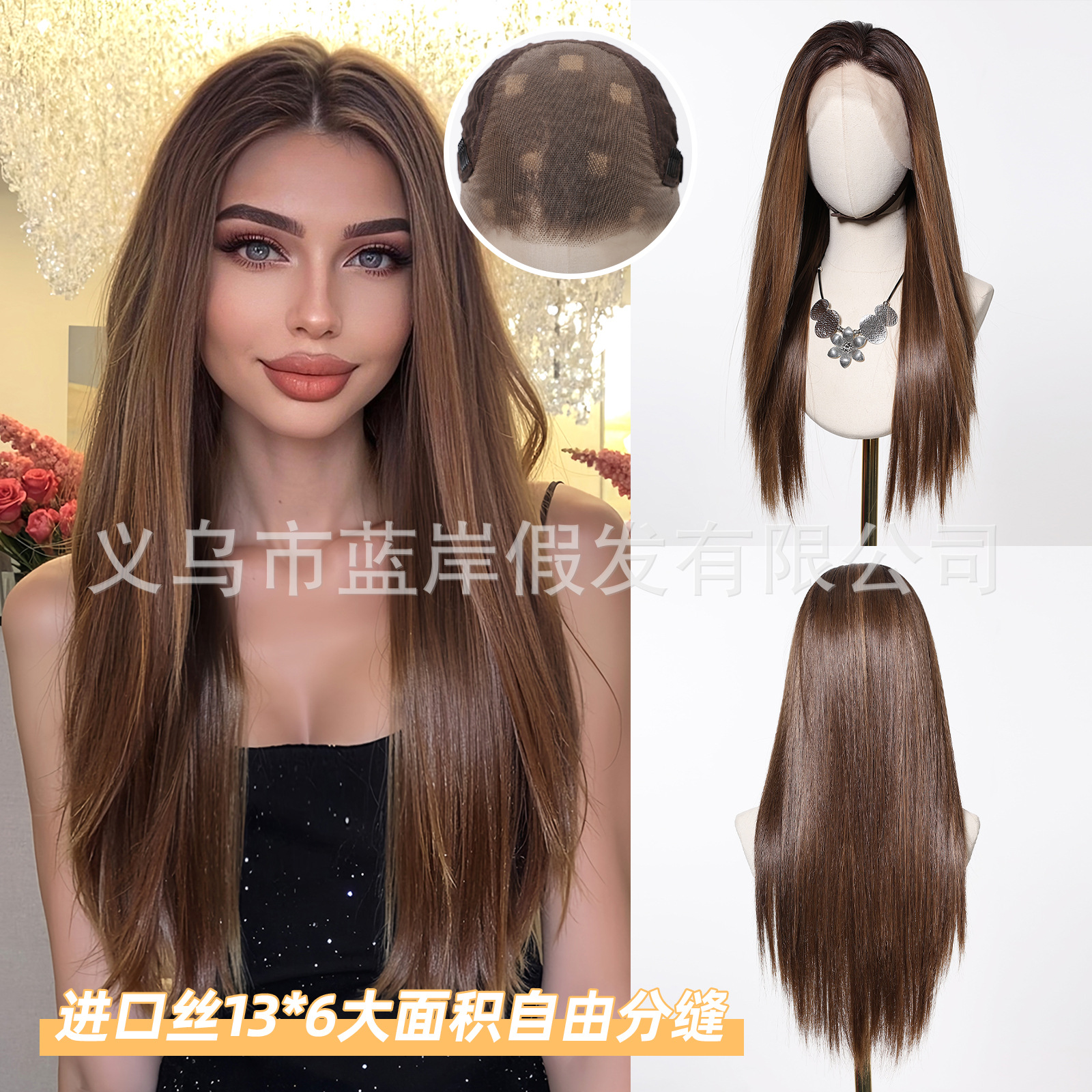 Punto de fábrica Área grande 13*6 Peluca de pelo largo y liso de encaje de seda importada para mujer, costura libre, forma aleatoria, cabeza completa