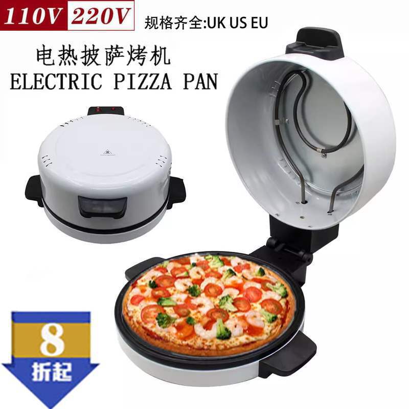 电饼铛烙饼机30CM烤饼烤面包机牛排机2000W欧规披萨机Pizza maker