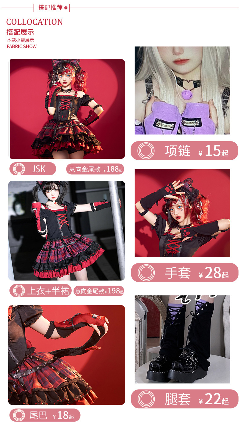 樱姬lolita原创设计涩谷猫猫洛丽塔正版y2k日常亚文化轻lo公主裙-阿里巴巴