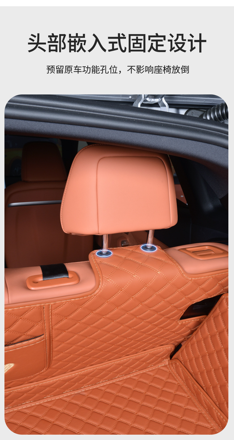 Suitable for Nio Ledao L60 Trunk Mat, Fully Enclosed Special 25 Ledao L60 Car Accessories Trunk Mat