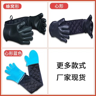 大眼睛双头 加厚蜂窝硅胶隔热手套微波炉烤箱五指手套