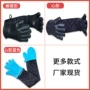 双头隔热大眼睛加厚手套