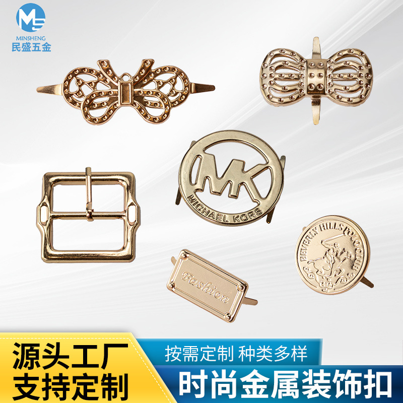 Fashionable Metal Decorative Buckles, Handmade Woven Bags, Hardware Accessories, Shoe Buckles, Hat Accessories, Removable Clip Buckles