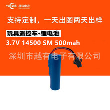 14500�늳غ������늳���ӮaƷ����늳�3.7V�ӱ��o18650�늳�