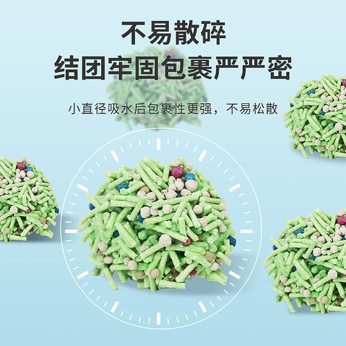 Cat litter manufacturer mixed milky green tea flavor deodorized cat litter tofu litter cat daily necessities cat litter wholesale