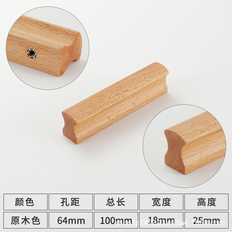 Gabinete puerta gabinete cajón madera maciza mango japonés moderno minimalista haya negro nogal nórdico armario mango de madera