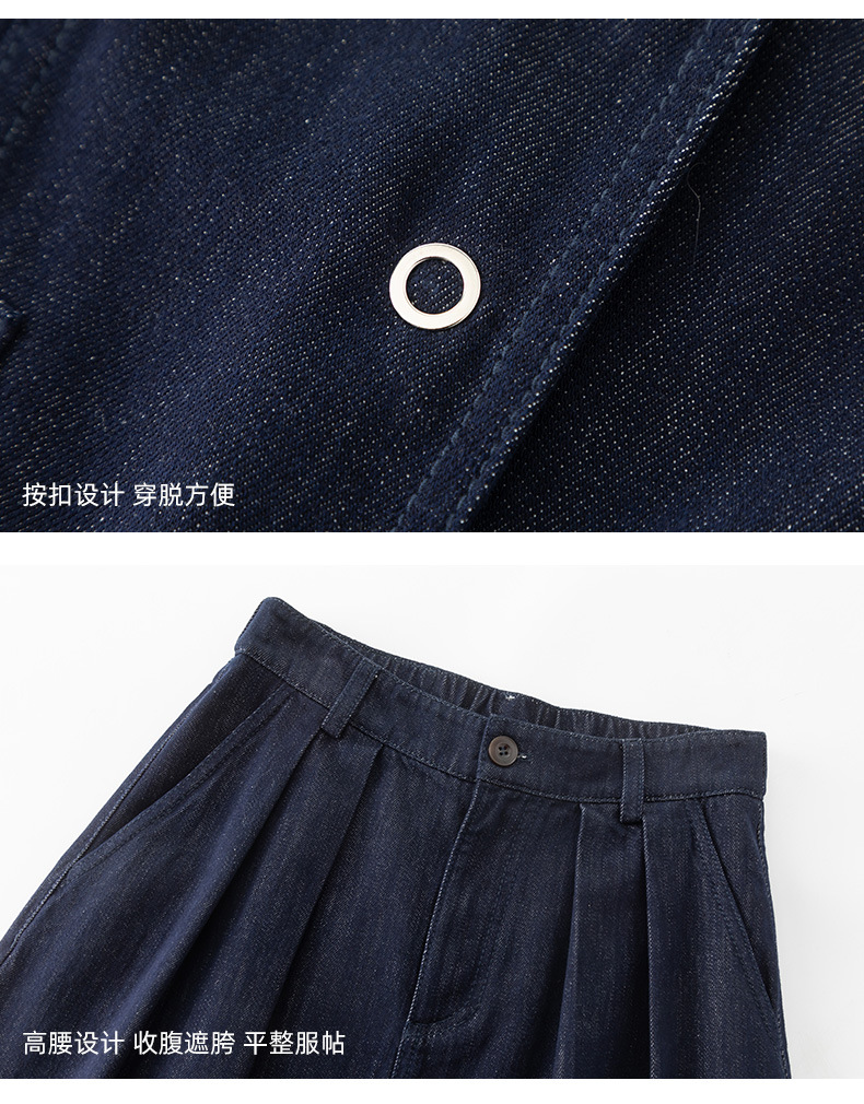 Bộ chân váy denim và áo gilê kiểu Pháp phong cách Hồng Kông, mặc nhiều lớp, thời trang dạo phố — Váy xanh 65338 chi tiết 24