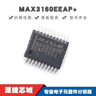 MAX3160EEAP+ �NƬSSOP-20 RS-485/RS-422�հl��оƬ ԭ�b��Ʒ