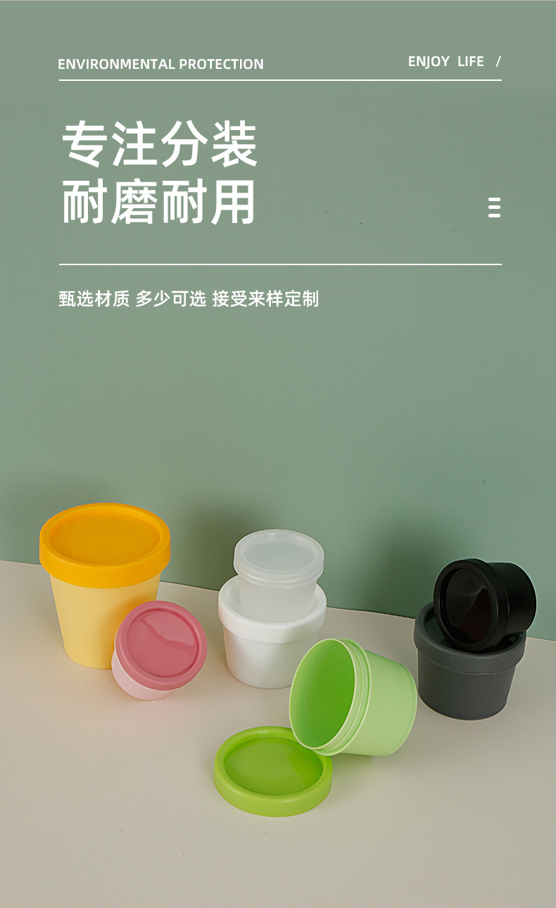 直桶膏霜盒