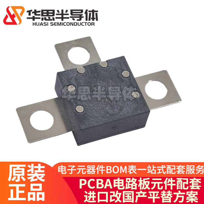 原装正品 WPF150A14M 150A/125V 12~14串锂电池充电三端保险丝