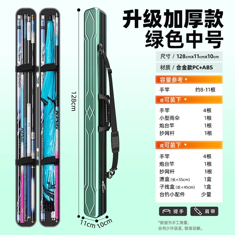 Funda Rígida e Impermeable para Cañas de Pescar Acero Inoxidable Resistente al Desgaste para Pesca image 22