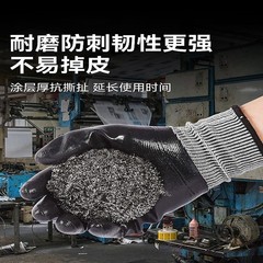 Work gloves, wear-resistant and tear-proof, super wear-resistant, waterproof, oil-resistant, paintbrush, electric welder's special, thickened rubber gloves