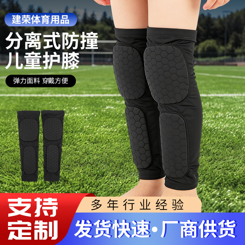 Outdoor Sports Detachable Honeycomb Anti-Collision Knee Pads and Leg Guards for Basketball, Specialized Sports Protective Gear for Kicking and Anti-Fall Competition Outdoor Sports Detachable Honeycomb Anti-Collision Knee Pads and Leg Guards for Basketball, Specialized Sports Protective Gear for Kicking and Anti-Fall Competition