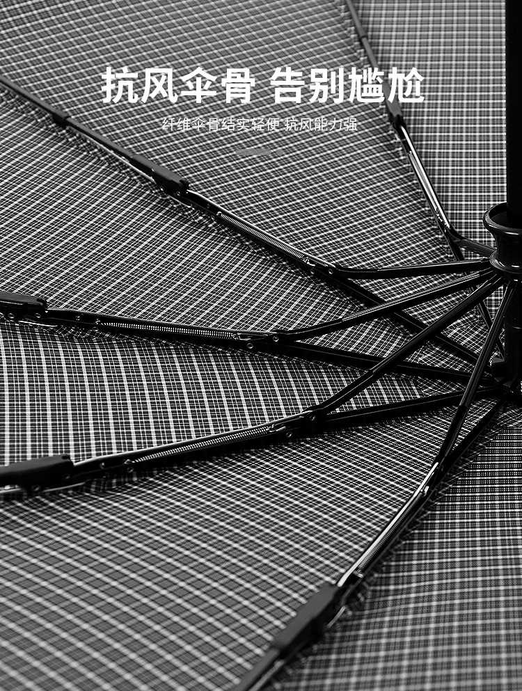 十骨木手柄自动-伞_05.jpg