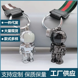 钥匙扣及钥匙扣配件;金属工艺品;钥匙扣