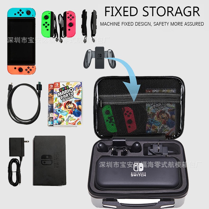 Switch maleta bolsa madre NS caja de almacenamiento de gran capacidad accesorios caja de almacenamiento caja de protección de consola de juegos de Nintendo