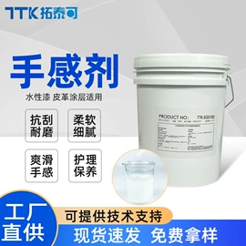 纺织柔软剂;硅橡胶;消泡剂