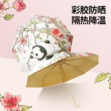 Сhz⾀ꖂۯBŮl͹YƷS