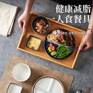 Japanese-style Ceramic One-person Tableware Fat-reducing Dielectric Plate Hotel Homestay Breakfast Tray suit