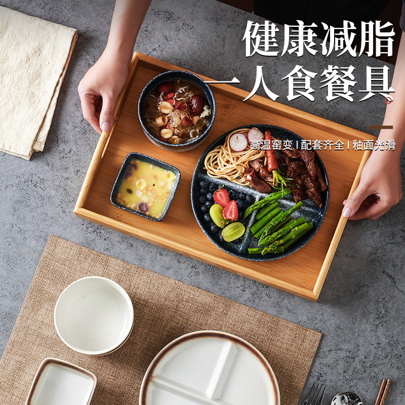 日本式陶磁器一人食食器減脂分格食事盤ホテル民宿朝食トレーセット|undefined
