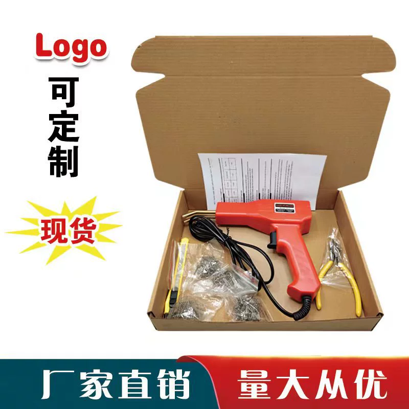Внешняя торговля Горячая Распродажа Автомобильный бампер ремонт машины ремонт пластика ремонт сварочная горелка сварочный гвоздь сварочный стержень пластиковый сварочный аппарат горячий Термоблок