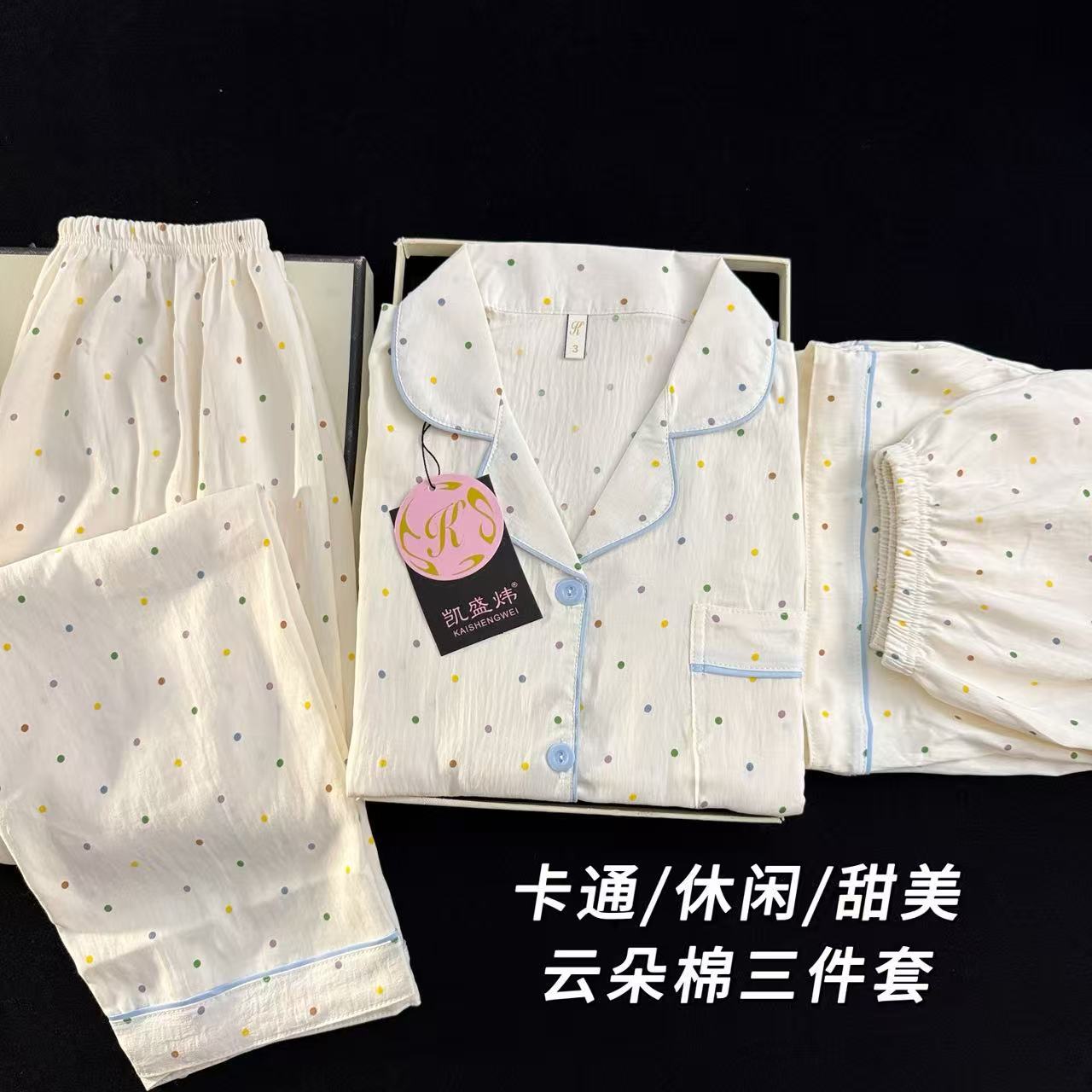Al por mayor transfronterizo nubes de algodón tres piezas pijamas mujeres primavera y verano nuevos pantalones cortos de manga corta lindos dibujos animados ropa para el hogar