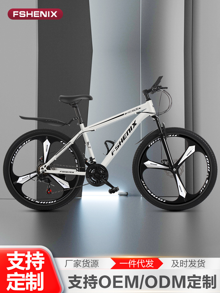 Bicicleta de montaña de rueda de aleación de magnesio de 26 pulgadas, bicicleta de montaña con freno de disco, bicicleta para estudiantes de 24 pulgadas, bicicleta todoterreno