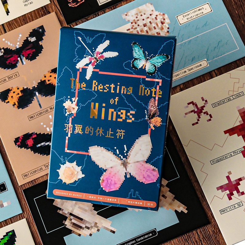 Postal en caja de Mu Ran, serie de talismán de descanso de alas, bendición conmemorativa de mariposa bronceada, postal de mensaje