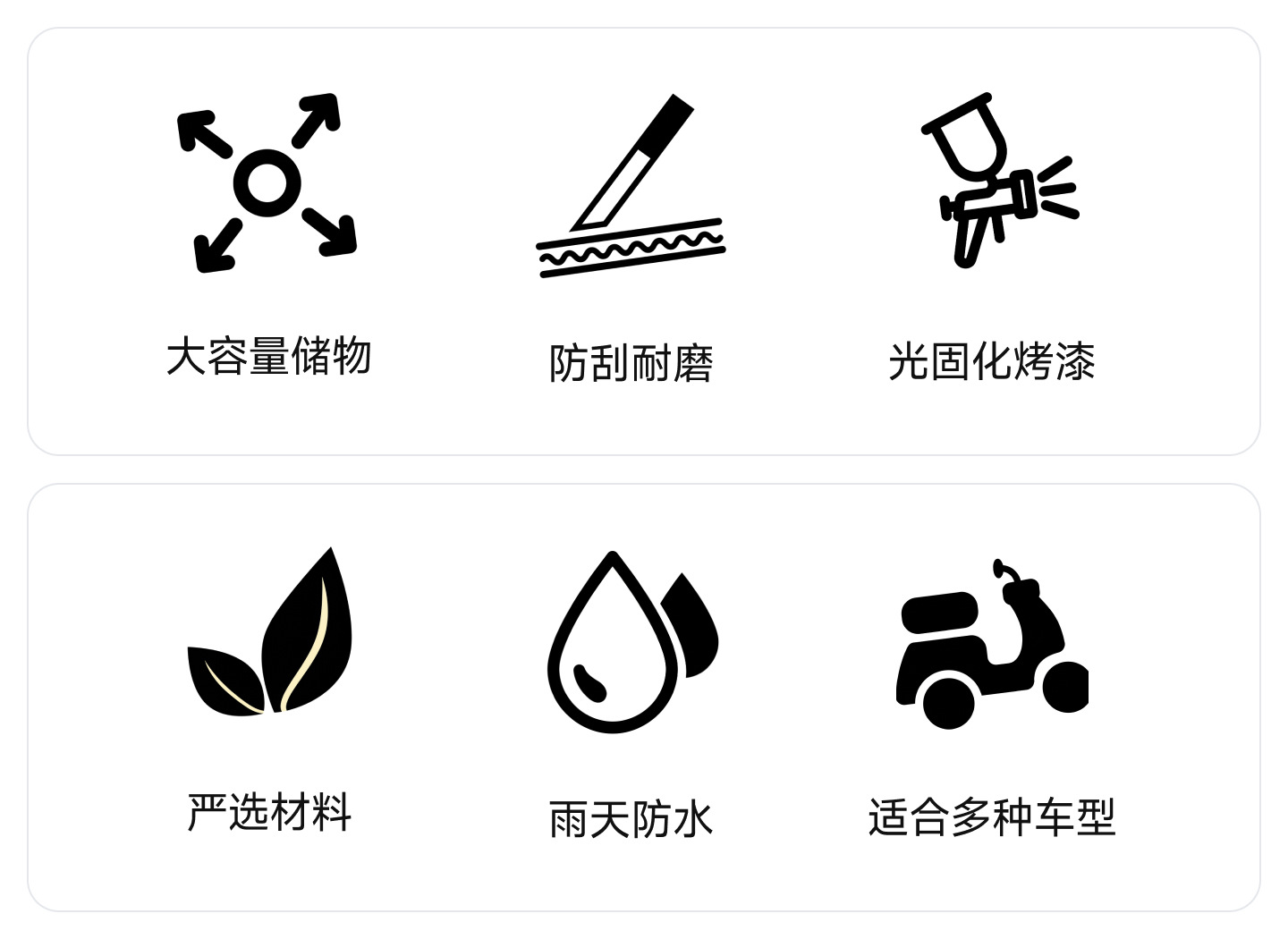 New model electric vehicle trunk, universal electric scooter rear backrest tail box, UFO-shaped storage, thickened electric scooter trunk