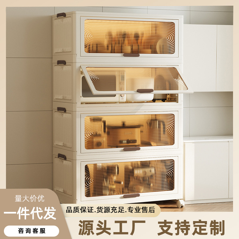 스토리지 랙 바닥 다층 주방 용품 조미료 보관 캐비닛 전자 레인지 냄비 랙 플라스틱 침실 플립 스토리지 랙