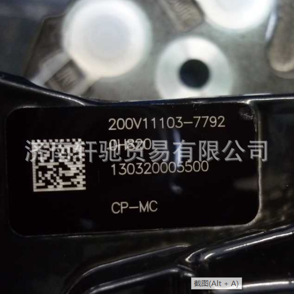 Suitable for T7H Tx Shandeka Mc11 Mc13 200V11103-7792 High-Pressure Oil Pump