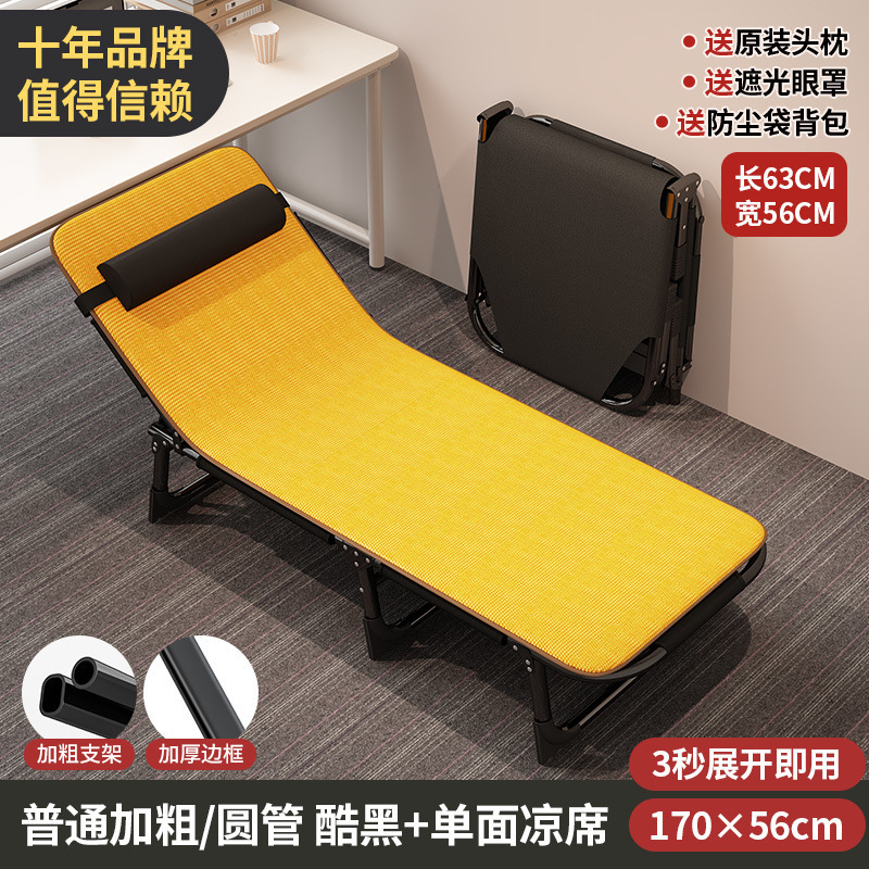新款高颜值轻便折叠床加厚新款两用躺椅办公室午休加宽懒人床一件|undefined