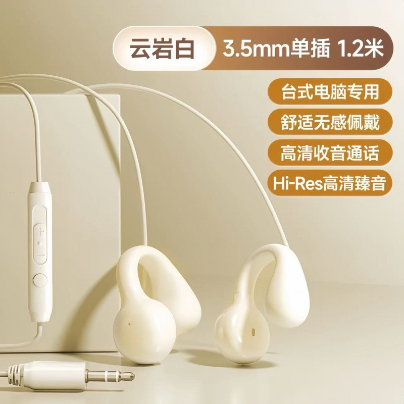 电脑耳机有线非骨传导带麦克风二合一笔记本台式专用usb接口圆孔|undefined