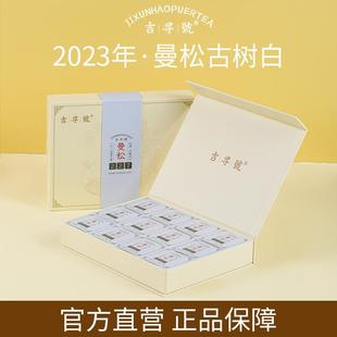 2023��227�Ř伃�������ϰײ�����ն����~8��С�һ��24Ƭ