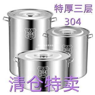 ʳƷ��304���P�偎��w��Ͱ�Ӻ��uˮͰ�������AͰ���ß�ˮ������