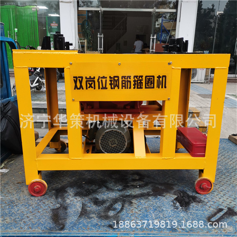 华策牌双工位钢筋箍筋机 电动螺纹钢箍圈机 双头钢筋弯箍机