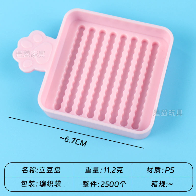 Fábrica de origen 2.6mm herramientas de frijol frijol