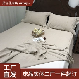 四件套;床单、被单;夏凉被
