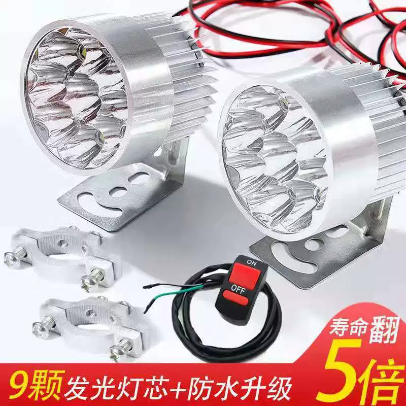 Светодиодный свет для мотоцикла и электромобиля, суперяркий модифицированный свет, универсальный водонепроницаемый светильник 12V24V36V48V72V80V