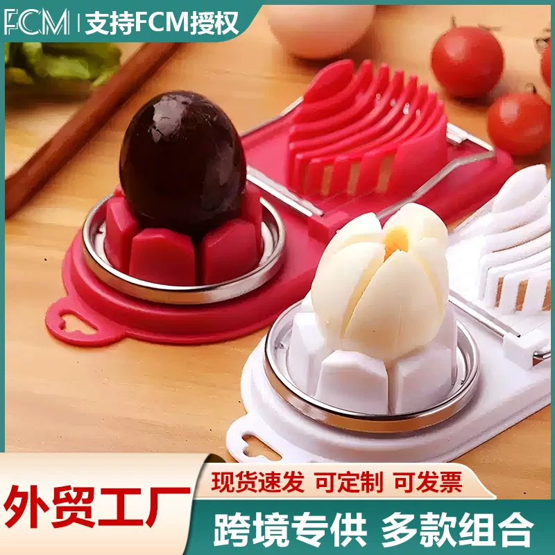 Многофункционная резка preserving egg cutter, резак для preserving egg, разделитель яиц, слайсер для яиц, двухвекторный одноразовый резак для яиц