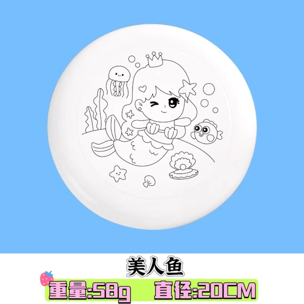 Juguetes al aire libre para niños Frisbee Soft Juguetes de infantes para padres e hijos DIY Baby Creatividad dibujada a mano