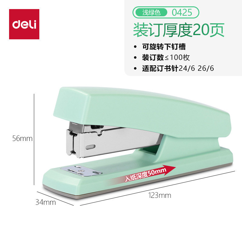 0425 [20페이지 주문 가능] 연두색
