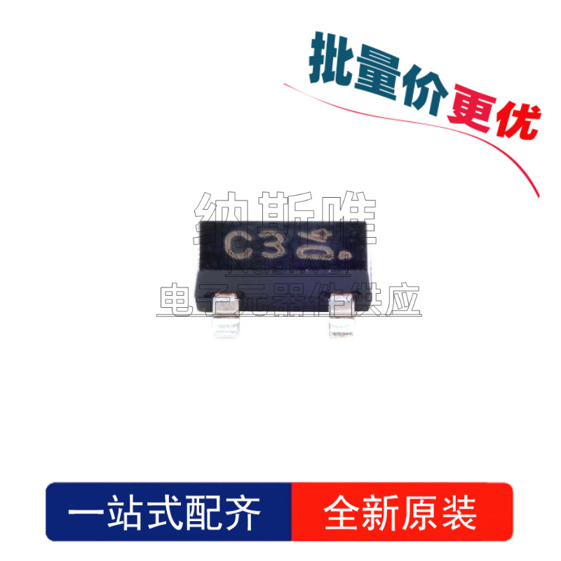 全新原装 KDS226-RTK/P 丝印C3 SOT23 80V 100mA 贴片开关二极管