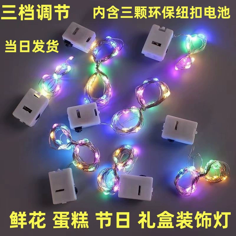 Гирлянды, окружающее освещение, гирлянды из медной проволоки, ларцы, огни ночного рынка, праздничные красные фонарики на Празднике весны и Дня нации, светодиодные гирлянды на батарейках.