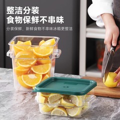 Square PC Food Storage Container with Lid, Simple Kitchen, for Fruits, Vegetables, and Grains, Factory Wholesale